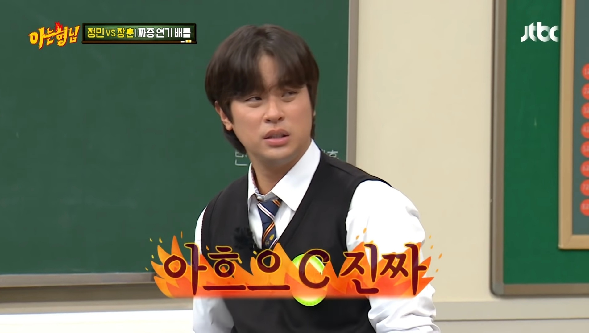아는형님