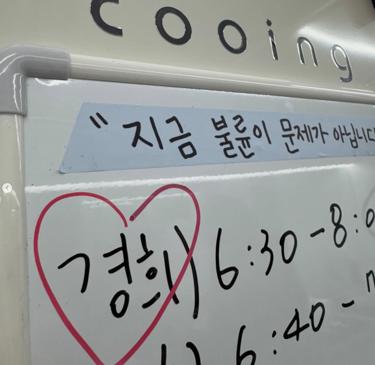 김혜수 인스타그램