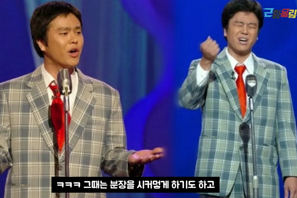 출처: 유튜브 '근황올림픽'