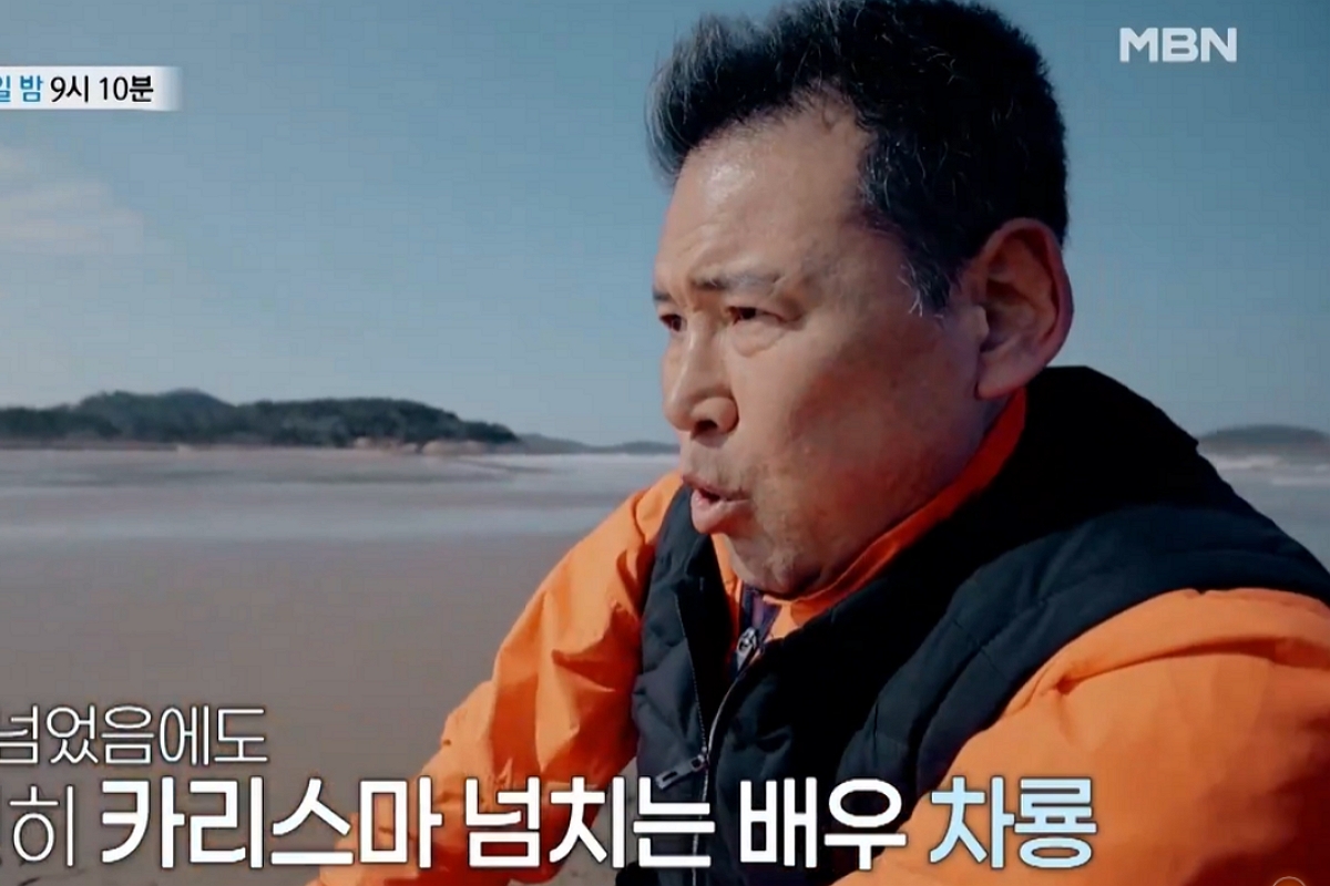 출처: MBN 특종세상