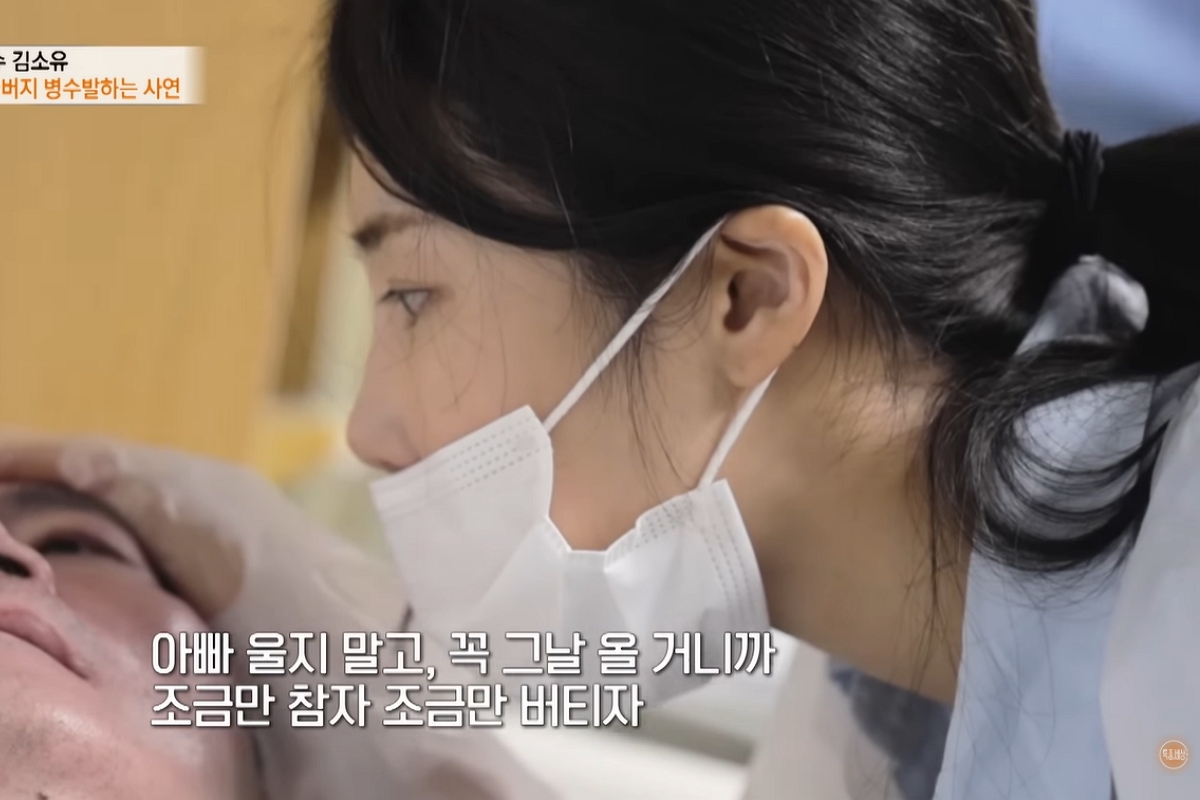 출처: MBN '특종세상'