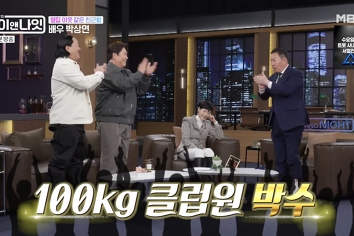 출처: MBN '김주하의 데이앤나잇'