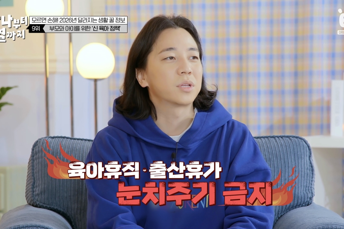 출처: 티캐스트 E채널 '하나부터 열까지'