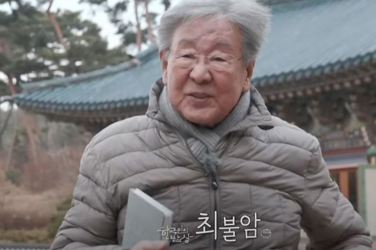 출처 : KBS1 ‘한국인의 밥상’