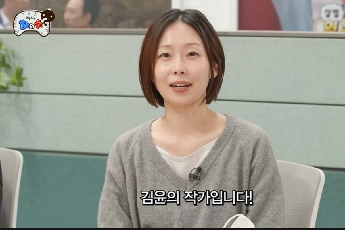 출처: 유튜브 채널 '하와수'