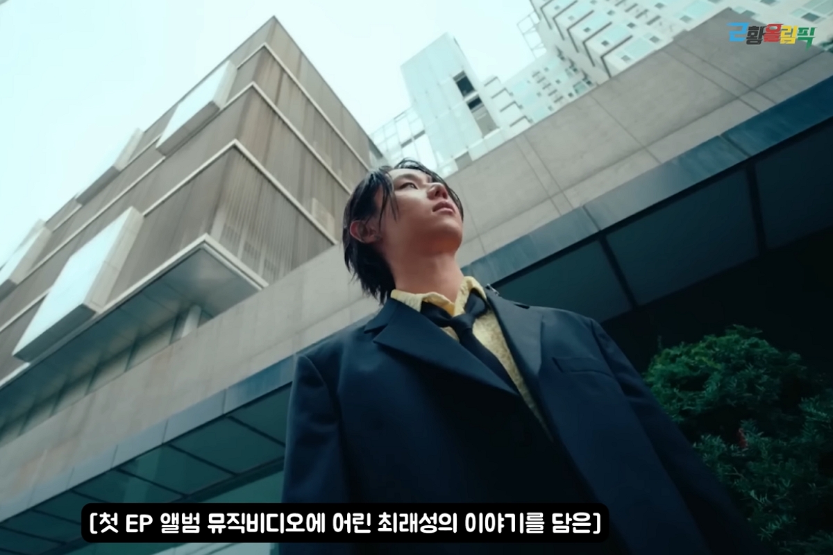 출처: 유튜브 '근황올림픽'