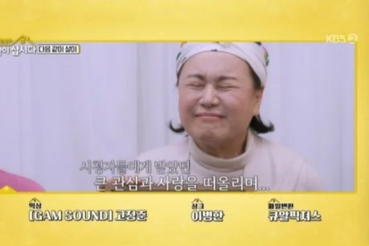 출처: KBS2 '박원숙의 같이 삽시다'