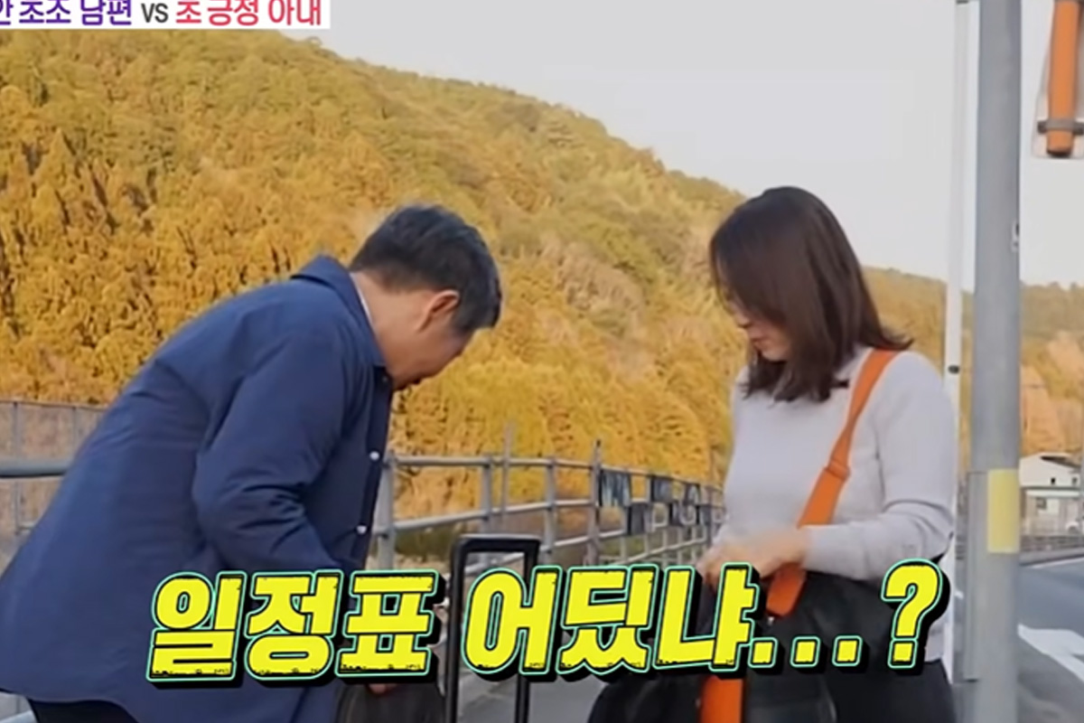 출처 : SBS ‘동상이몽2 - 너는 내 운명’