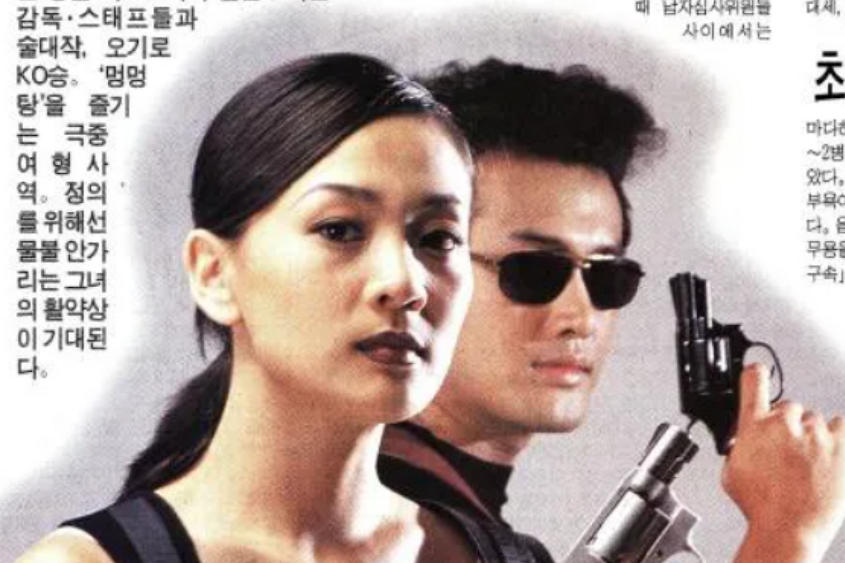 출처: '투캅스3' 영화 포스터