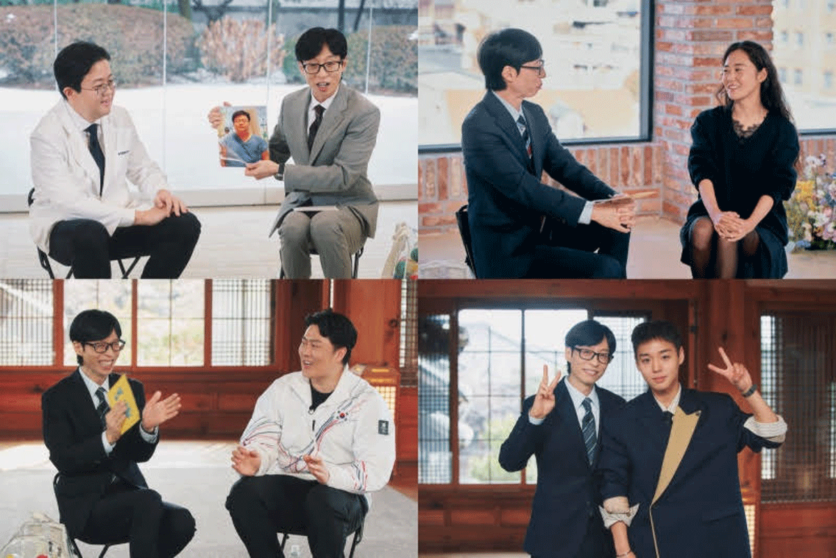 출처 : tvN '유 퀴즈 온 더 블럭'