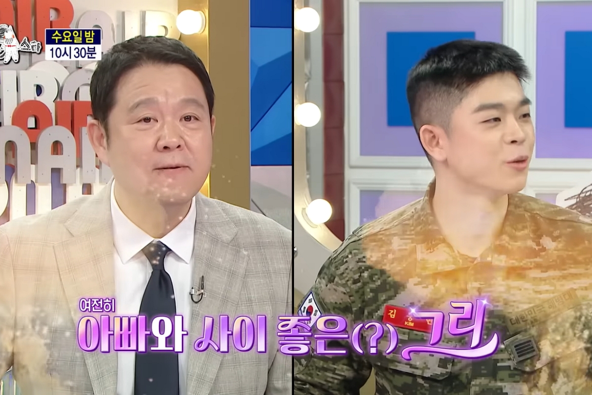 출처: MBC '라디오스타'