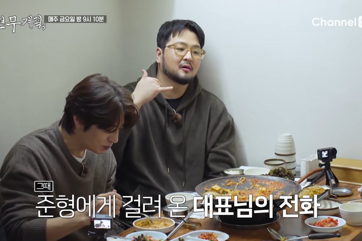 출처: MBN·채널S '전현무계획3'