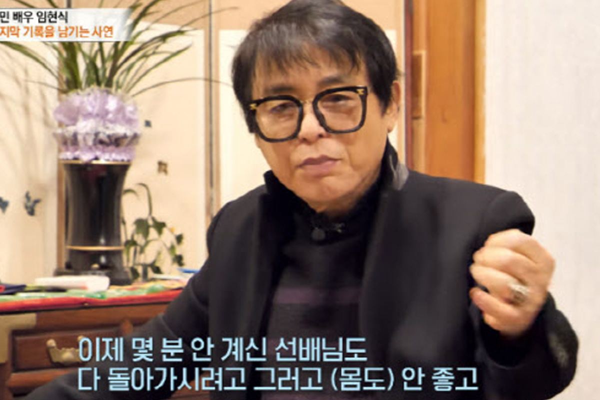 출처 : MBN '특종세상'