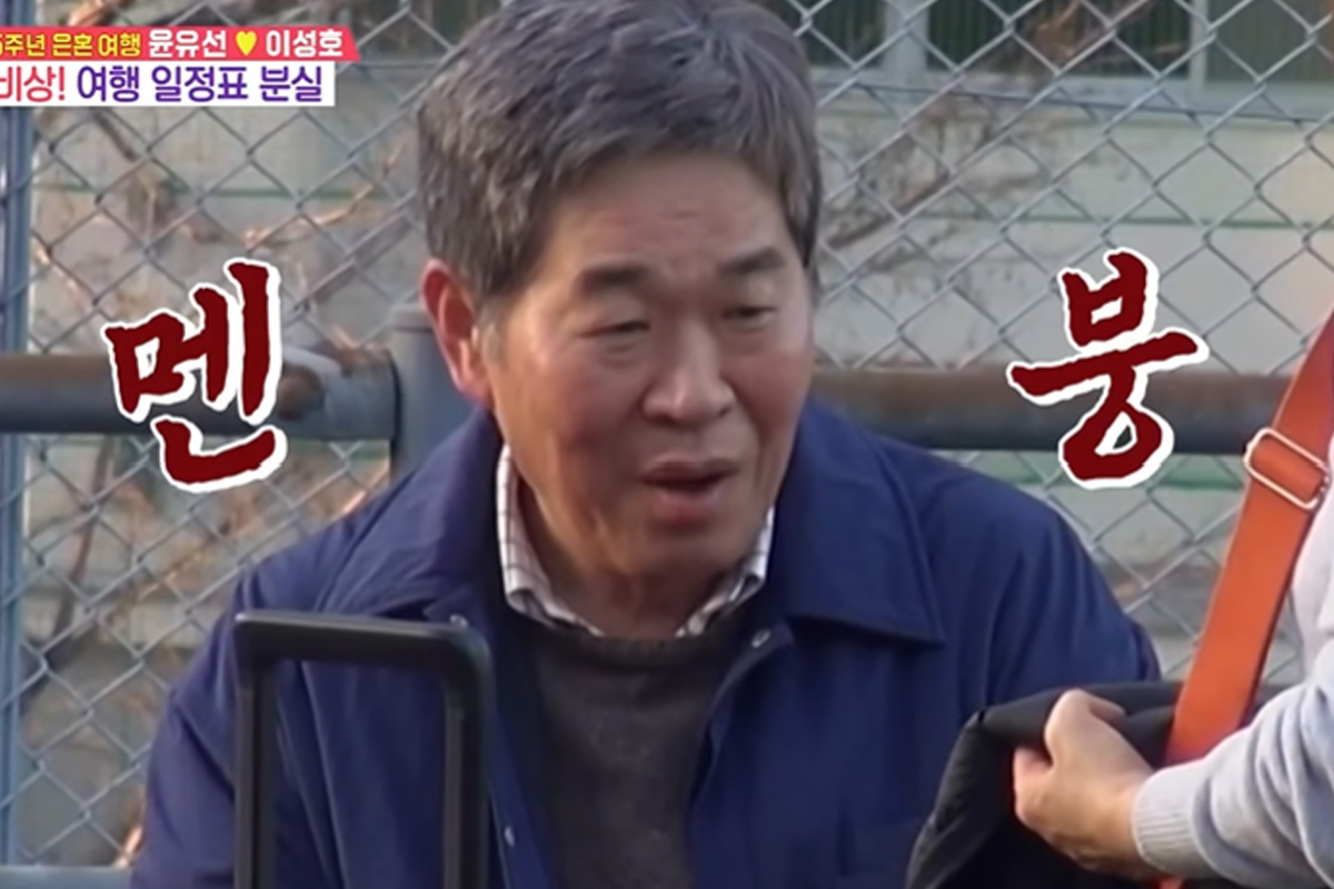 출처 : SBS ‘동상이몽2 - 너는 내 운명’