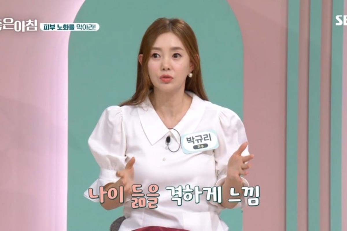 출처: SBS '좋은 아침'