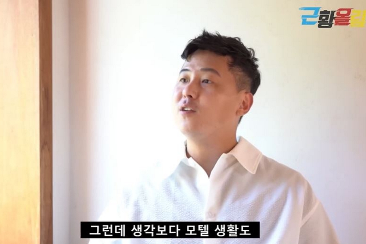 출처: 유튜브 채널 '근황올림픽'