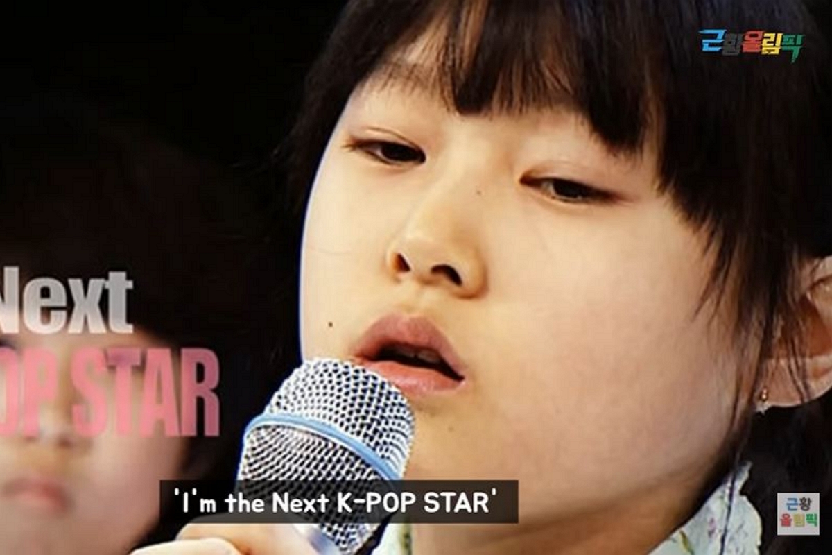 출처: 유튜브 채널 '근황올림픽'