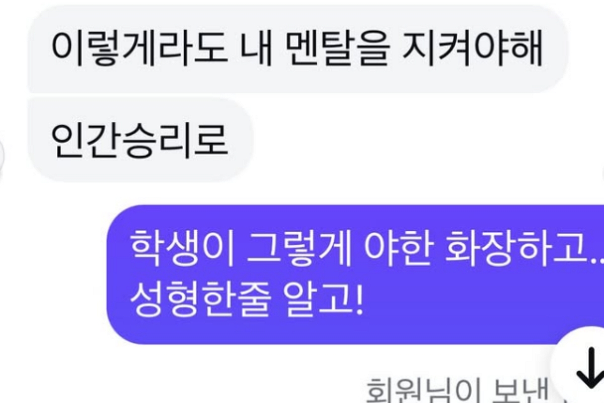 출처: 홍진경 SNS