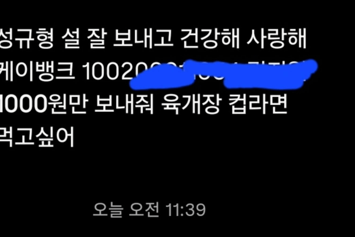 출처 : 장성규 인스타그램