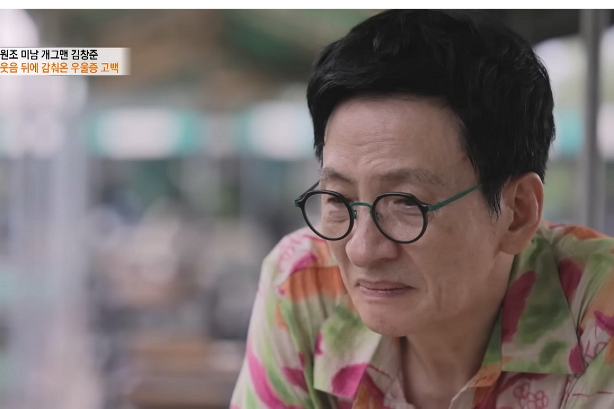 출처: MBN '특종세상'