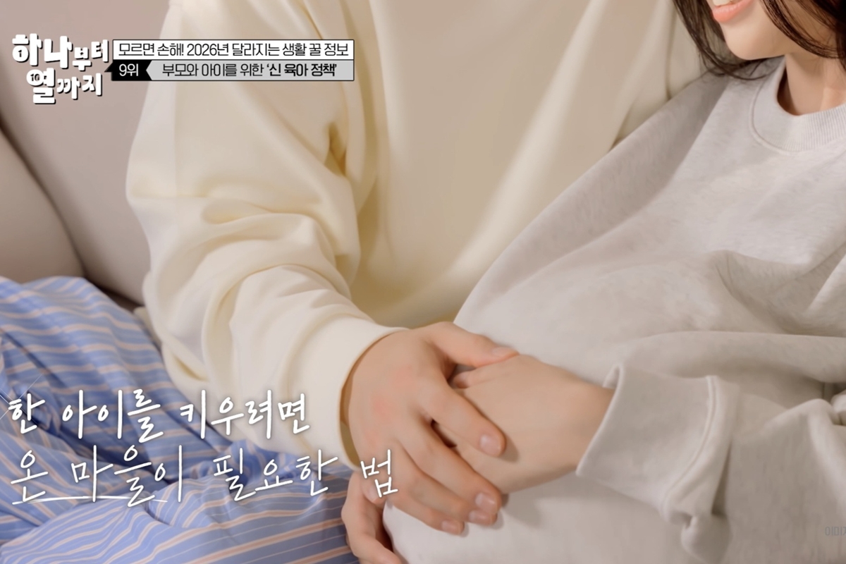 출처: 티캐스트 E채널 '하나부터 열까지'