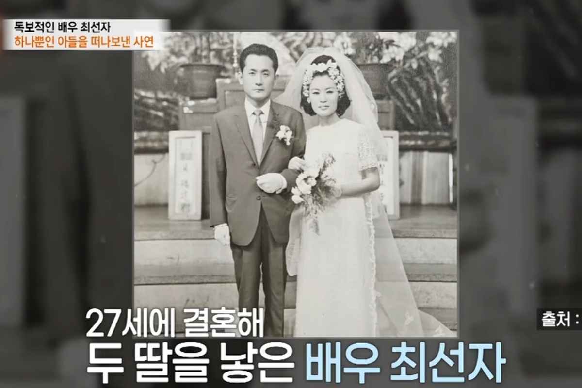 출처: MBN '특종세상'