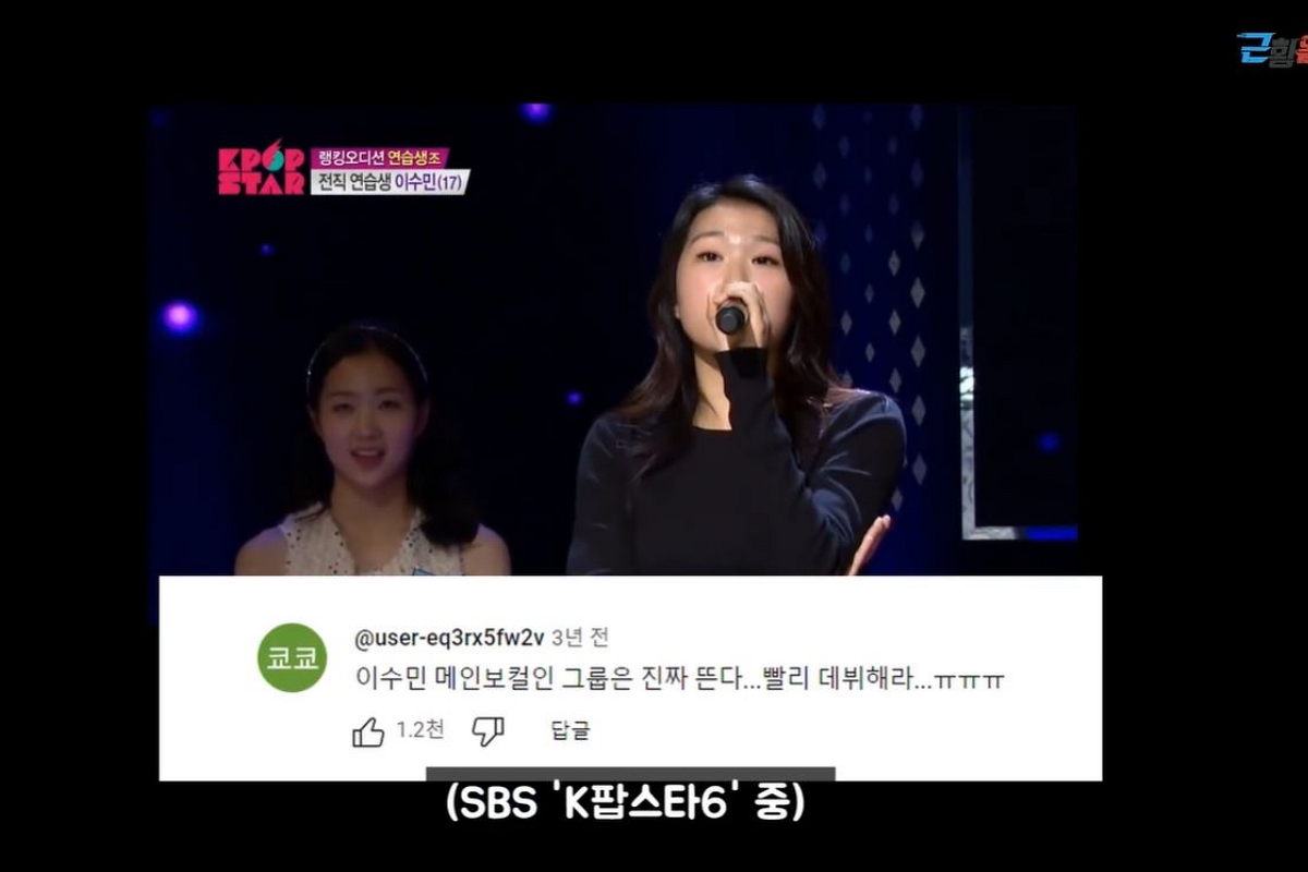 출처: 유튜브 채널 '근황올림픽' 