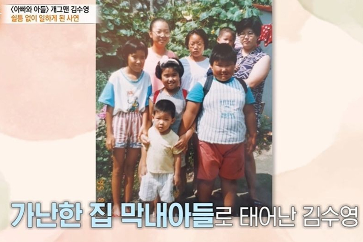 출처 : MBN '특종세상'