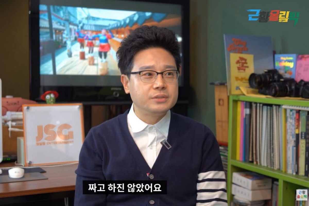 출처: 유튜브 채널 '근황올림픽' 캡처