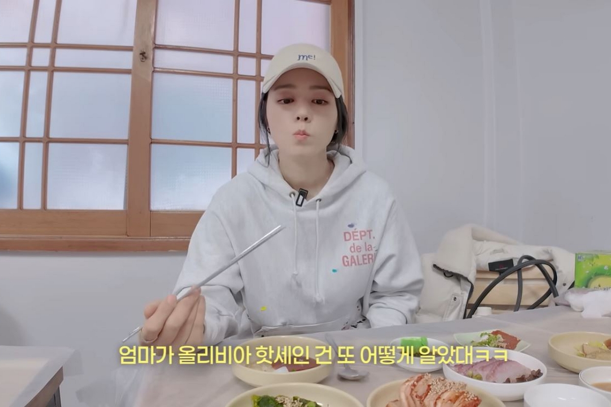 출처: 유튜브 채널 '자유부인 한가인' 캡처