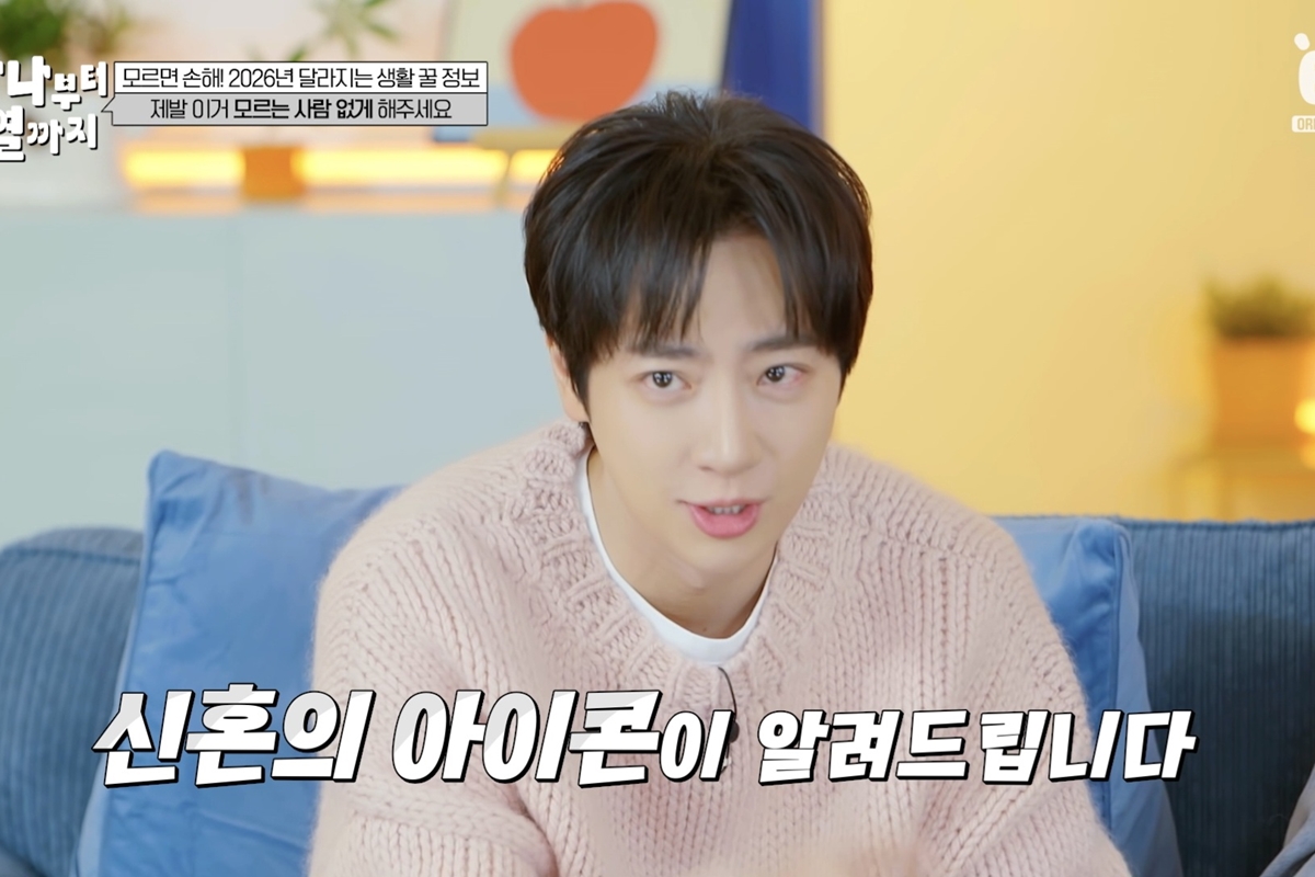 출처: 티캐스트 E채널 '하나부터 열까지'