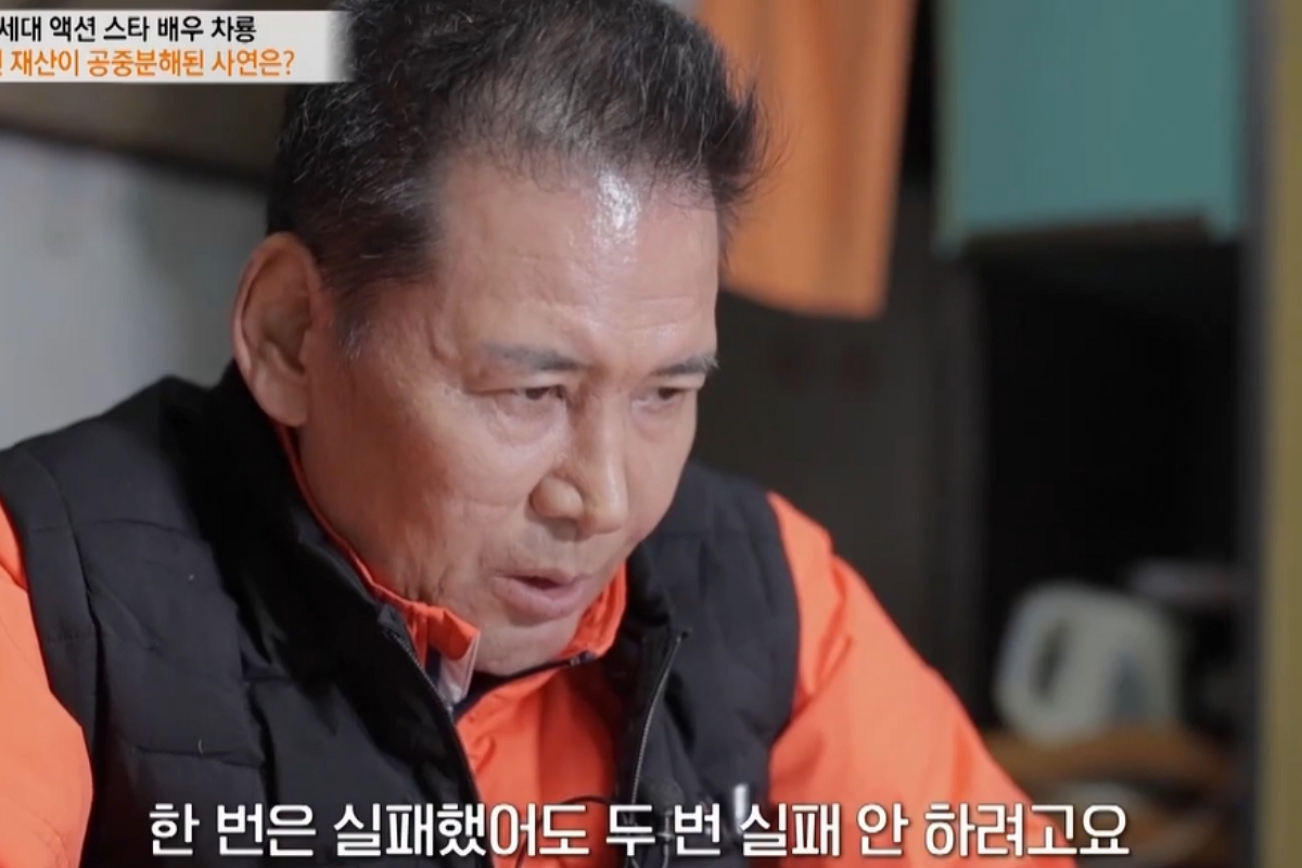 출처: MBN 특종세상