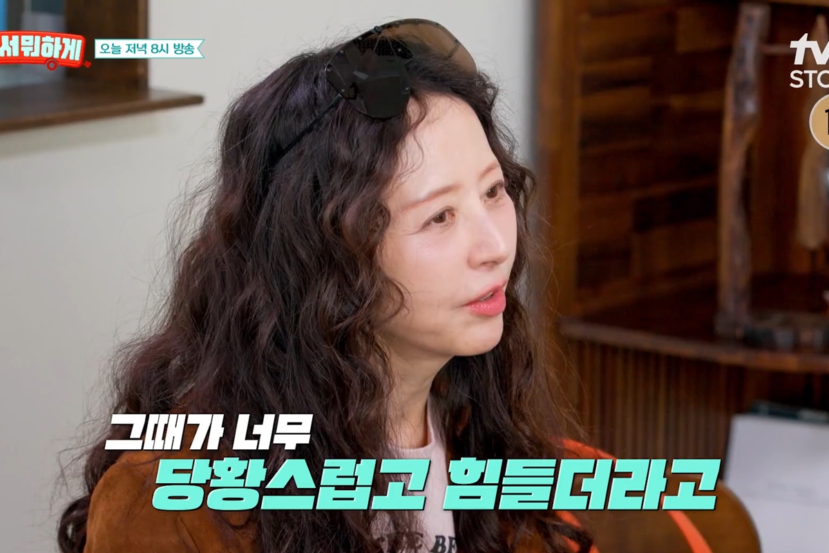 출처: tvN STORY '남겨서 뭐하게
