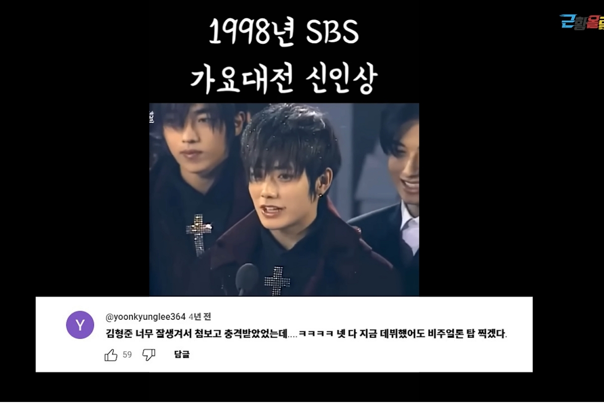 출처: 유튜브 '근황올림픽'