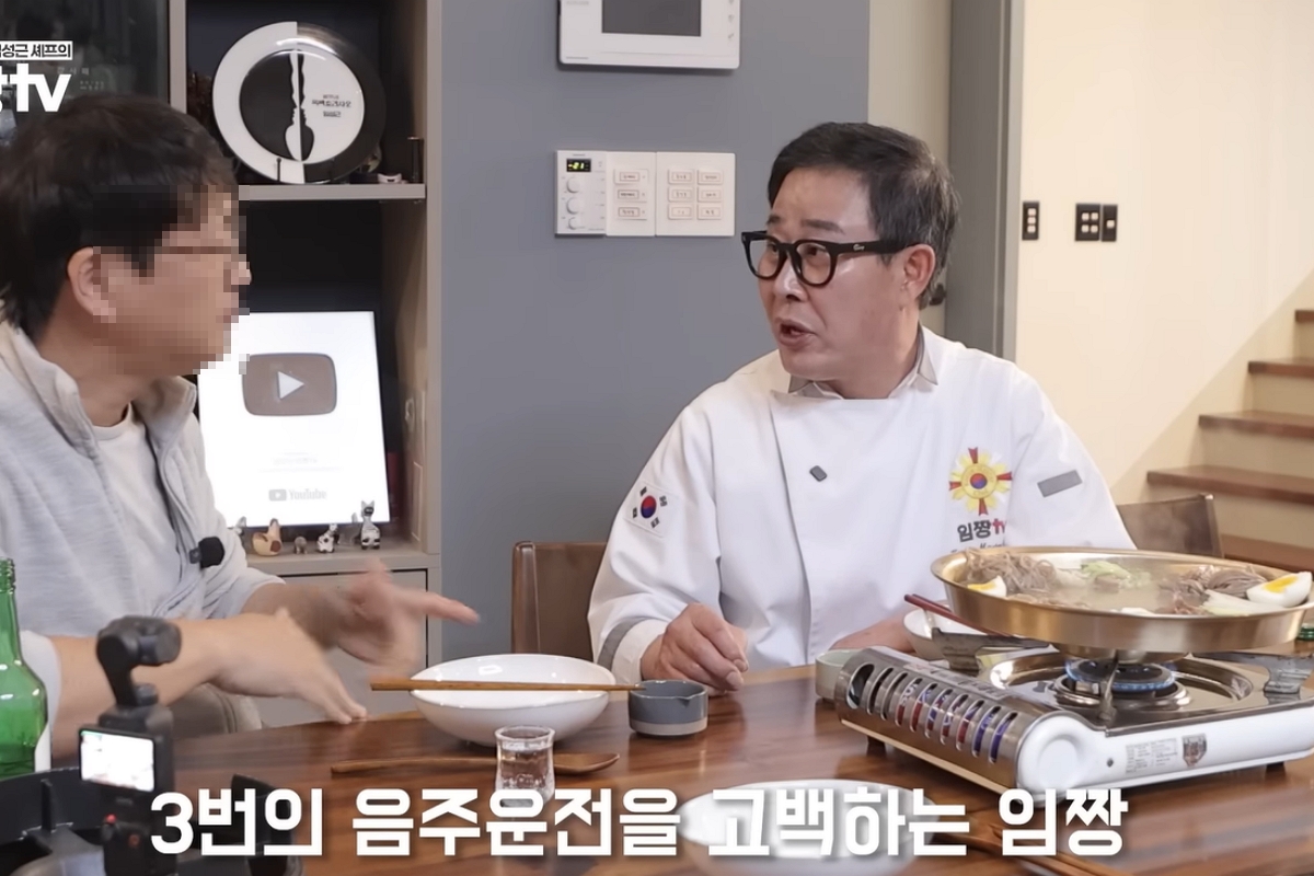 출처: 유튜브 '임성근 임짱TV'