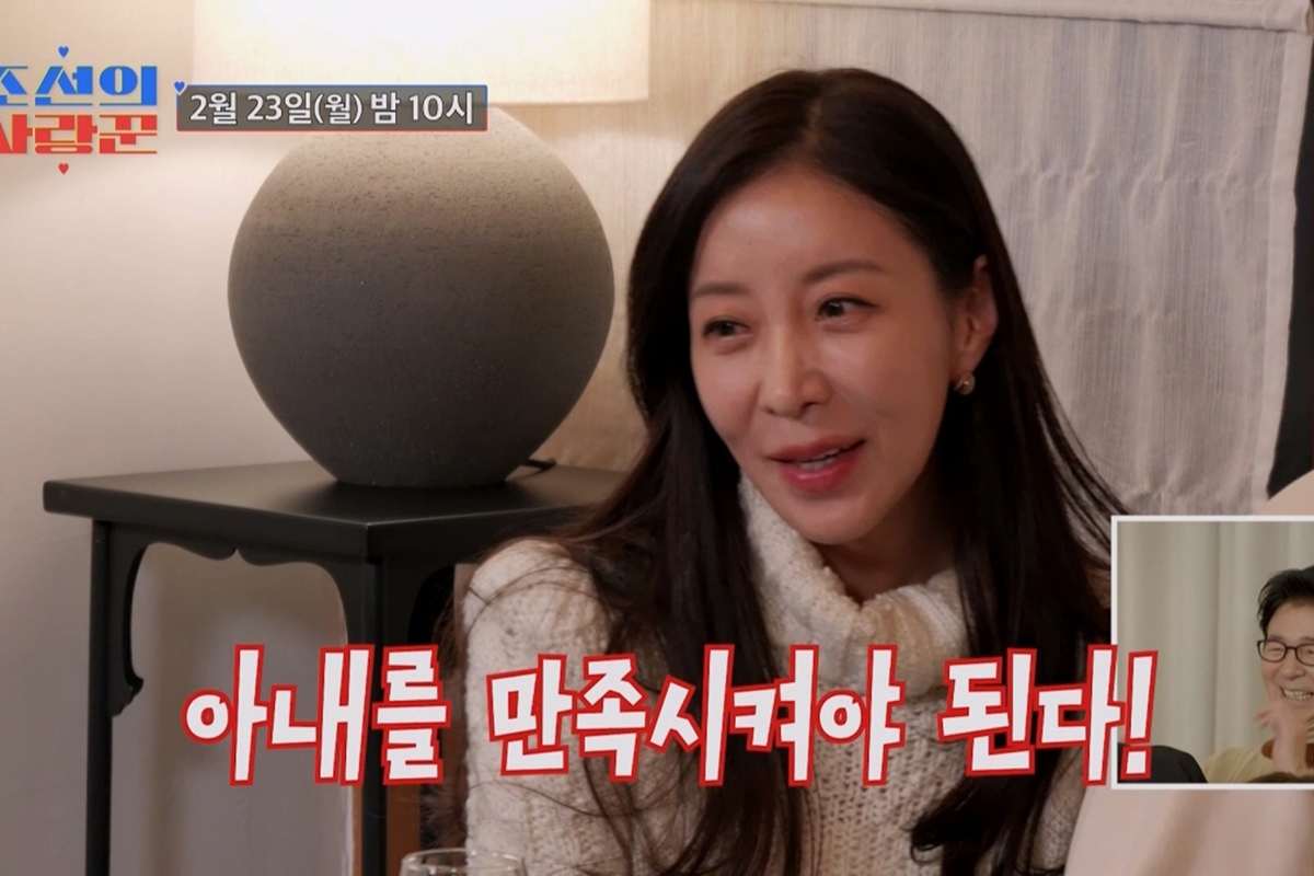 출처: TV CHOSUN '조선의 사랑꾼'