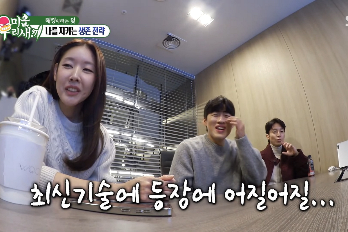 출처: SBS '미운 우리 새끼' 캡처