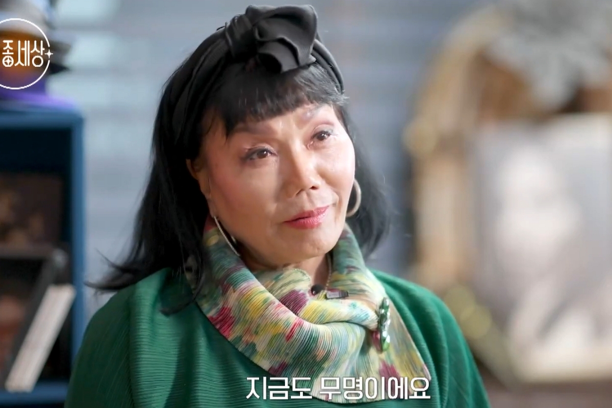 출처: MBN '특종세상'