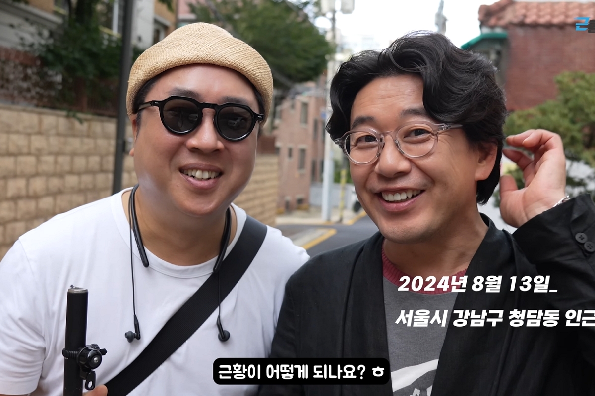 출처: 유튜브 '근황올림픽'