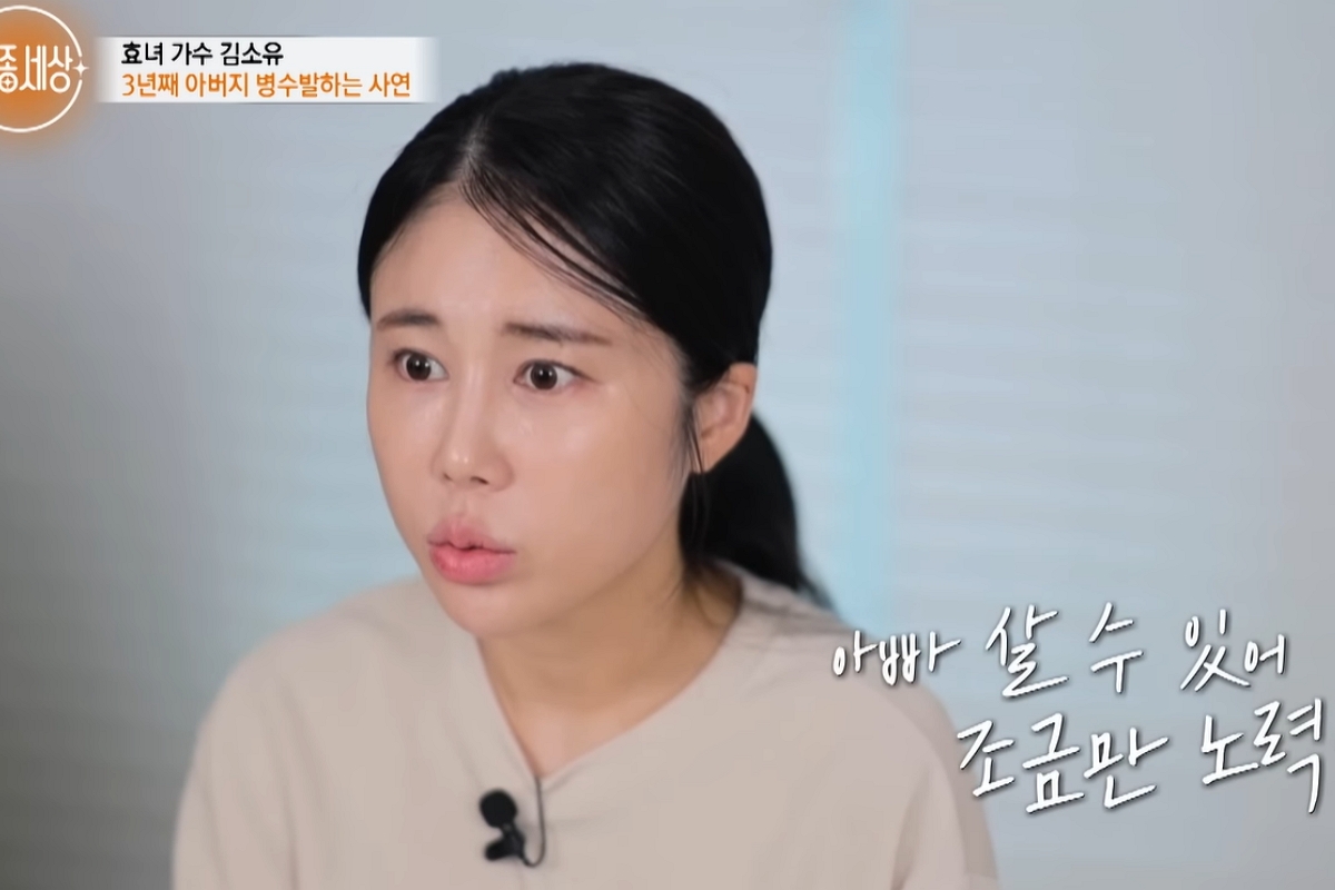 출처: MBN '특종세상'