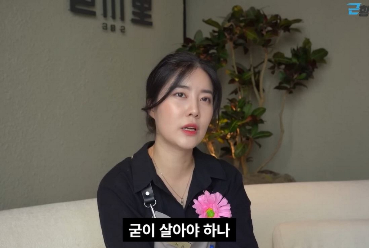 출처: 유튜브 채널 '근황올림픽'