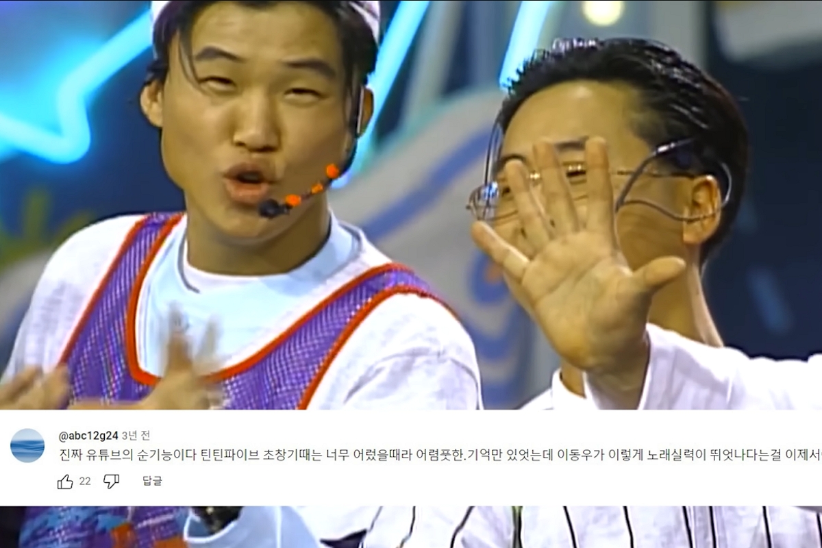 출처: 유튜브 '근황올림픽'