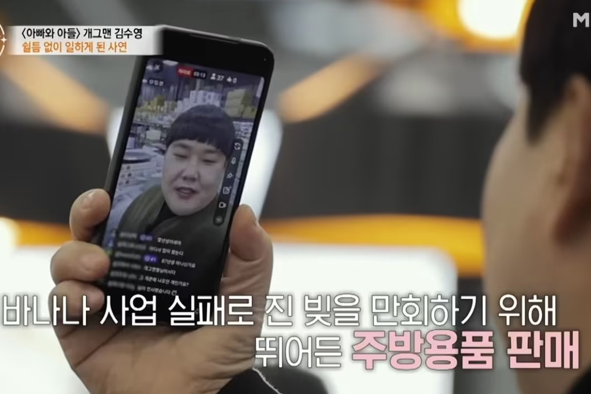 출처 : MBN '특종세상'