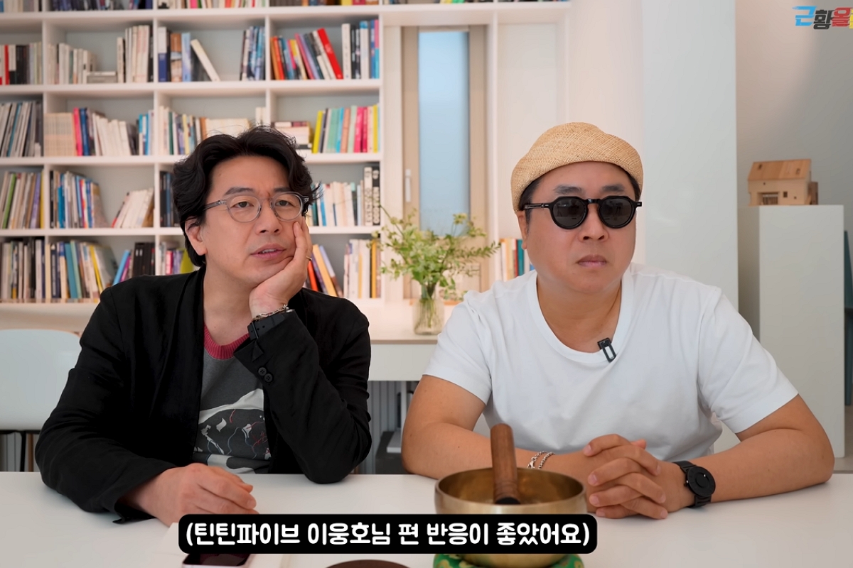 출처: 유튜브 '근황올림픽'