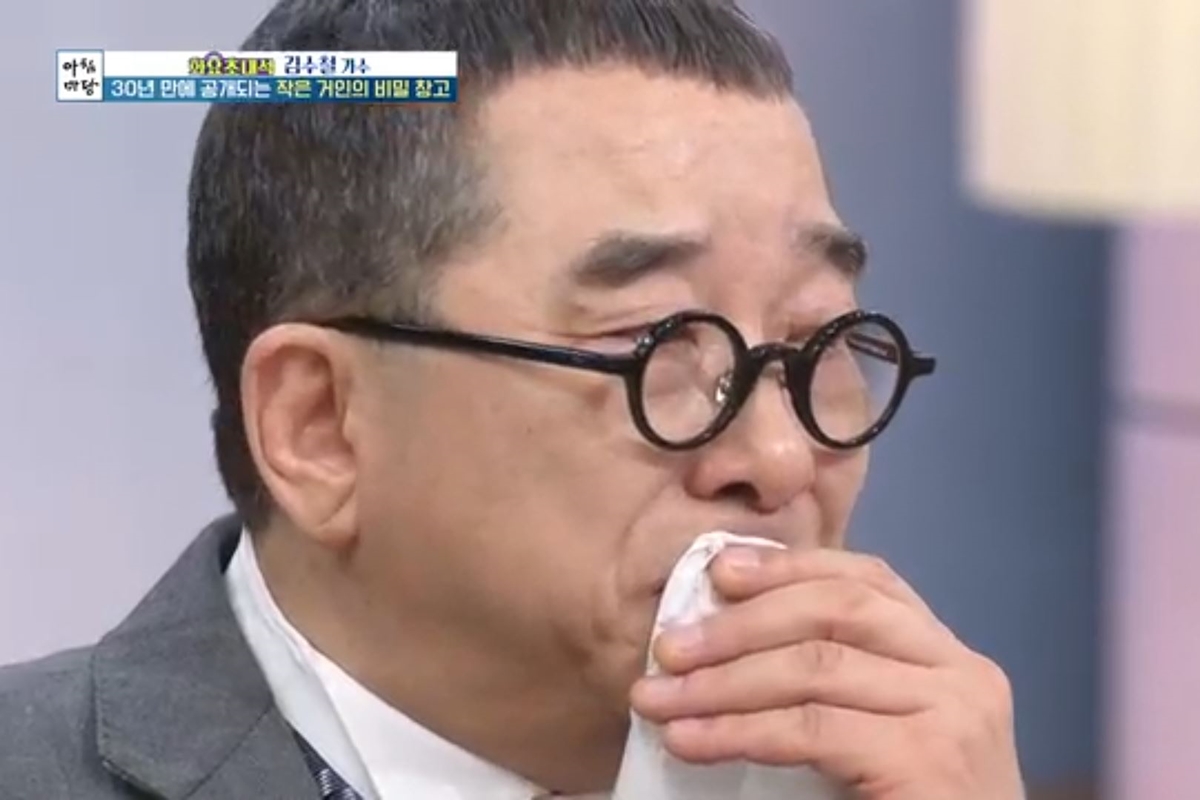 출처: KBS 1TV '아침마당'