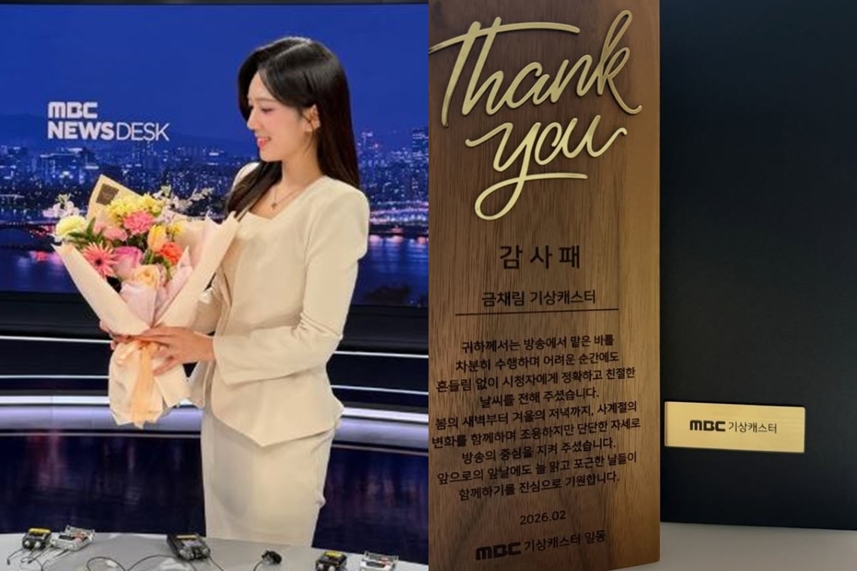 출처: 금채림 SNS