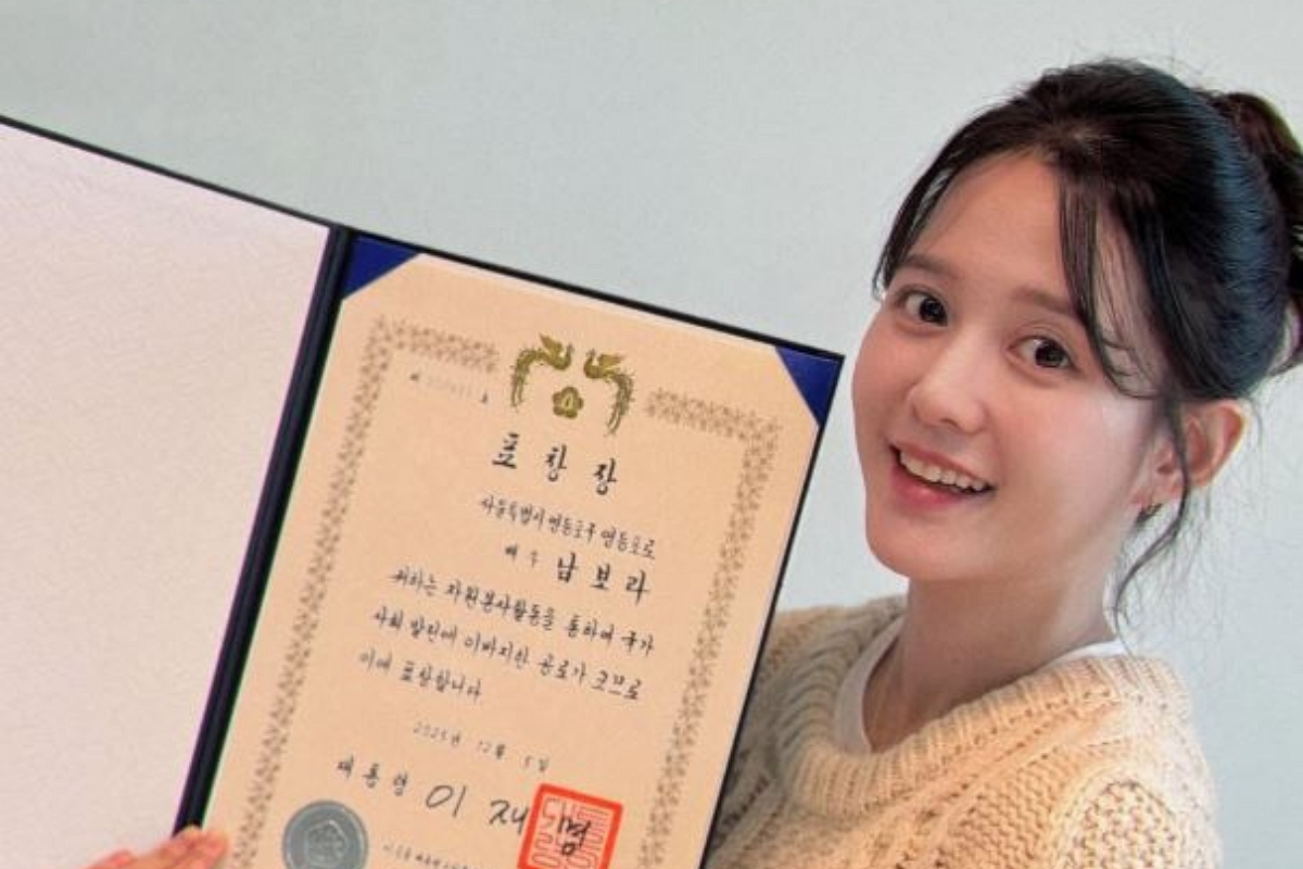 출처: 남보라 SNS