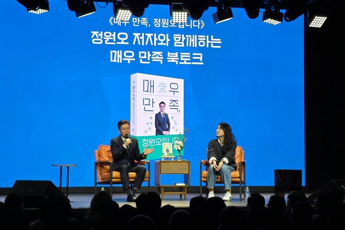 출처: 정원오 SNS 