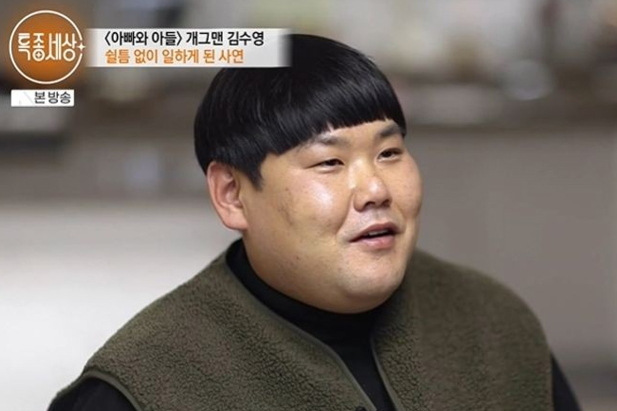 출처 : MBN '특종세상'