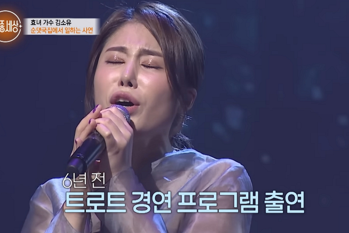 출처: MBN '특종세상'